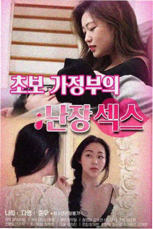 吴宇森 动作电影影评导演